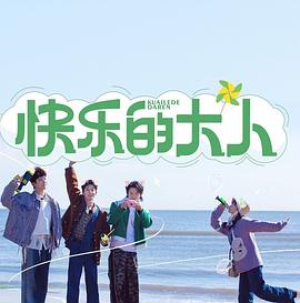 授她以柄什么时候播出