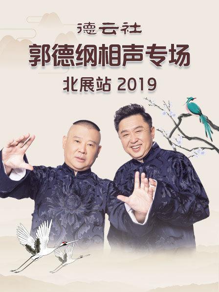 太平年全部演员表介绍