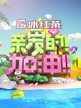 上星剧是什么意思