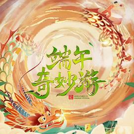 火箭少女魔性歌词