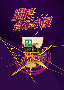 斗罗大陆小舞是什么来历