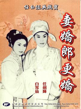 星际飚车王玩具