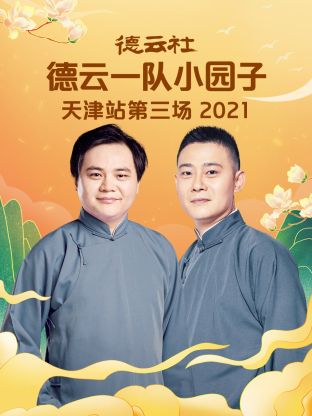林肯律师下载