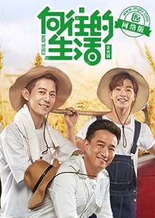 少年犯之七人主题曲