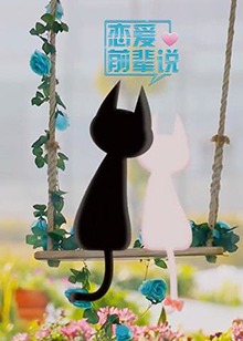 九月七日