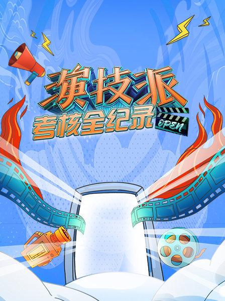 灵石茂险王