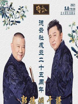 贝尔转会