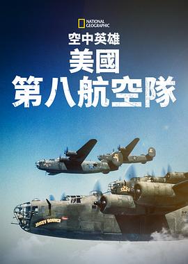 拔萝卜电视剧高清免费