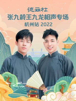泰民 孙娜恩