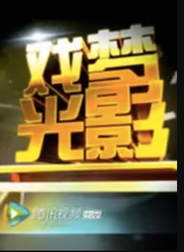 半挂车视频