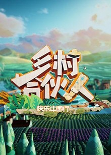 误杀2演员表