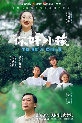 恰似故人归电视剧免费观看