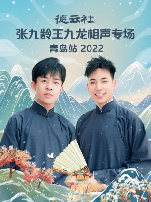 最新小品