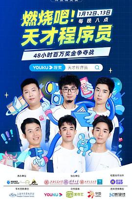 牛俊杰真的辞职了