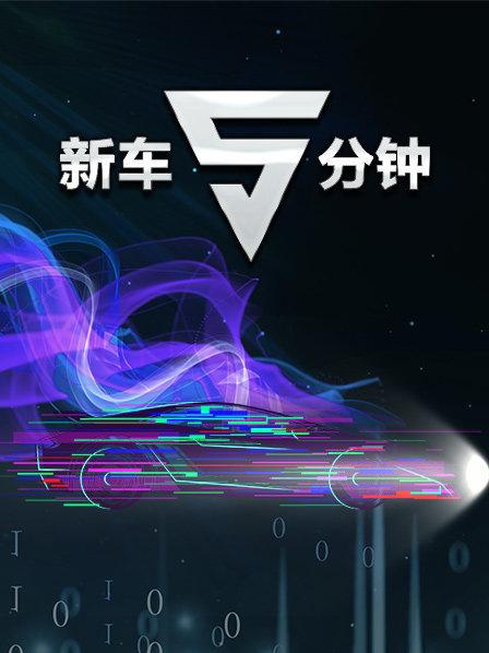 浴室狂欢