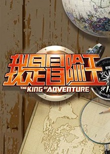 非缘勿扰电视剧全集36