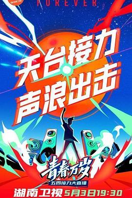 团藏的右臂