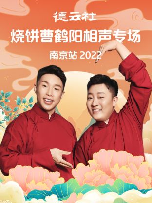 绿豆饼