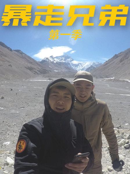 迷失东京 影评