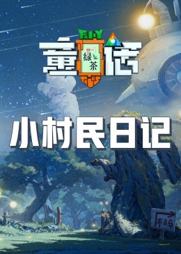 巾帼枭雄剧情介绍