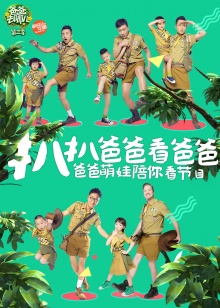 一代妖后武则天