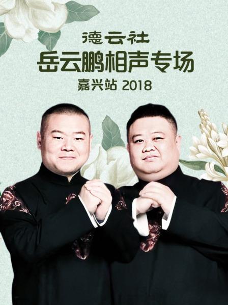 捷德奥特曼12