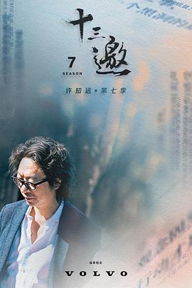 年轻的小峓子 2在钱