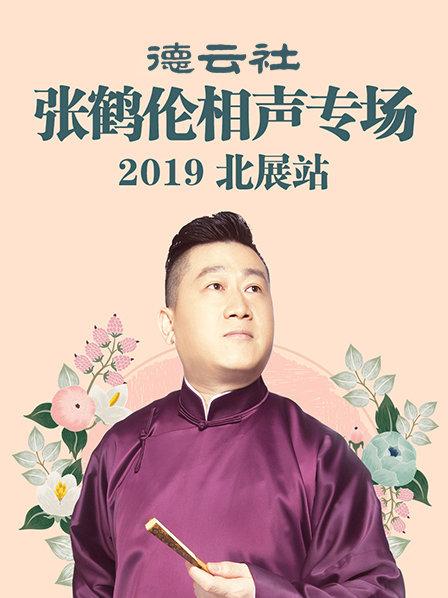 旅店狼人杀，谁才是那头隐藏至深的狼？#致命ID