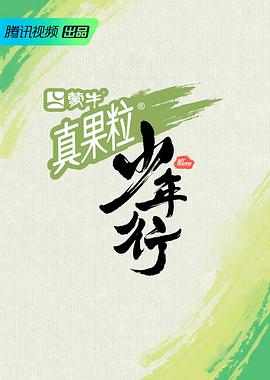 粗心大意的人叫什么