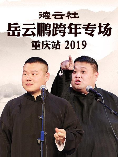 天地争霸美猴王14