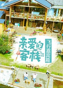 羽泉给所有知道我名字的人