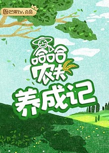 爆笑西游记全集