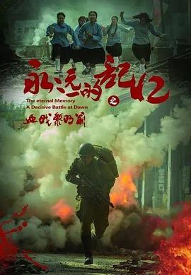 天秤座的男人