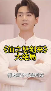 张林