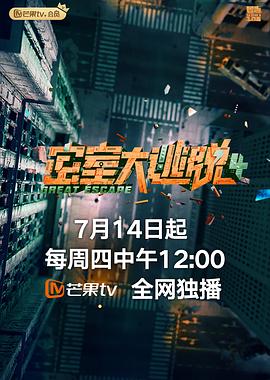 冲浪企鹅迅雷下载
