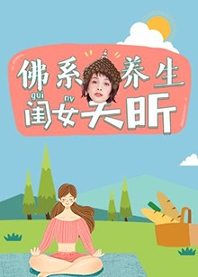 特战荣耀分集剧情介绍