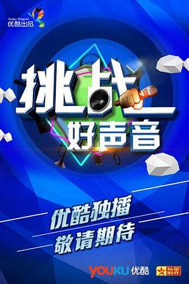 放开我的手电视剧
