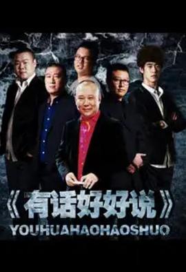 2013微博之夜