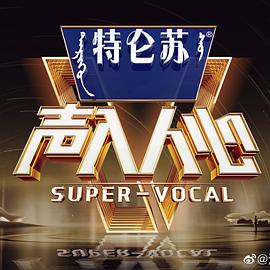 新三国主题曲