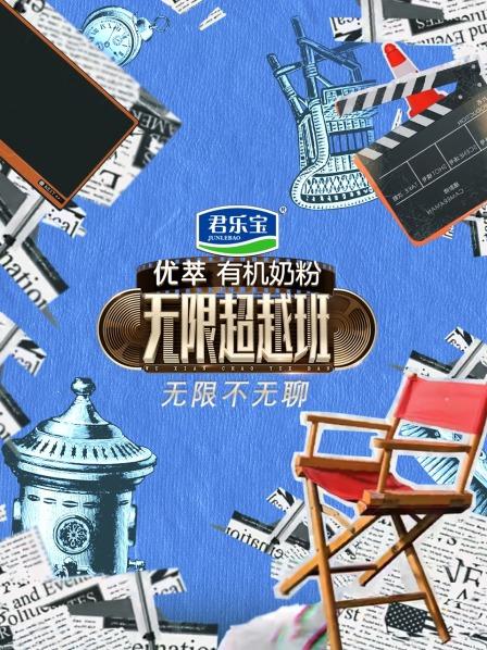 看故事