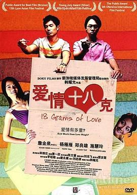 快乐男声2010总决赛
