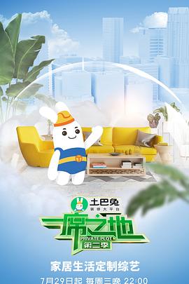 过山车故障乐园道歉