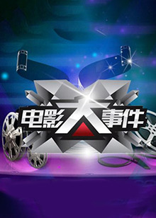 太阳的新娘下载