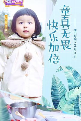 熊猫人之神探李奥