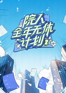 家里的什么东西质感像舌头