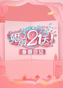 马兰谣歌谱