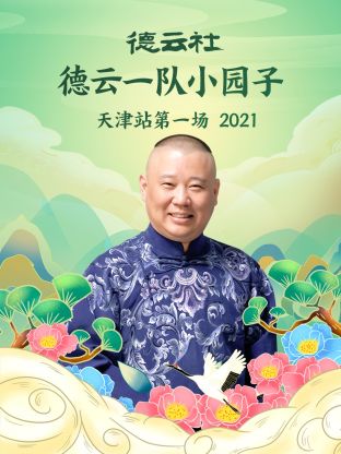 大西王