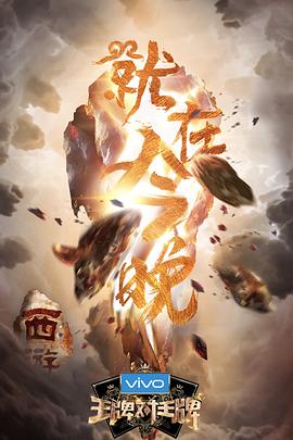橙子直播