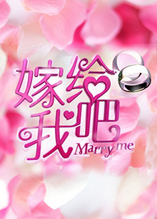 泡个美女老总当老婆