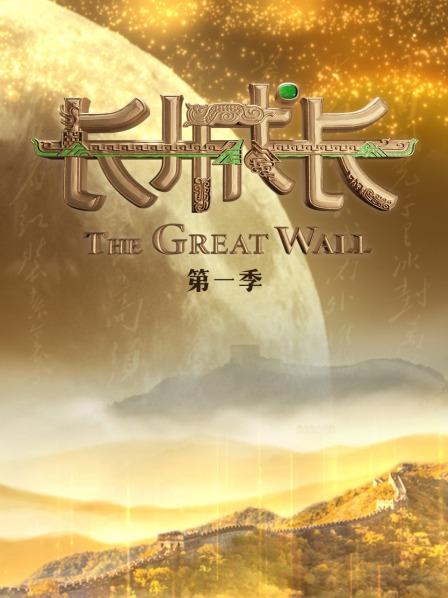 爱魔兽爱生活